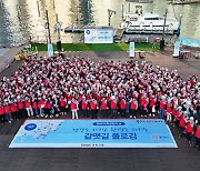 BNK금융그룹, 전 임직원 참여...'BNK사회공헌의 날' 행사