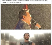 이해식, 이재명 대표 사진에 "신의 사제, 신의 종"