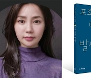 귀향인의 눈에 아롱진 항구도시 '목포의 애환'