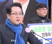 문금주, 불법 수산물 온라인 유통 근절법 발의