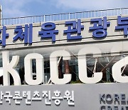 한국-호주, ‘콘텐츠 배리어프리’ 정책 논의