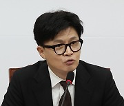 한동훈 “나랏돈 잘 써야…재정준칙 법제화 촉구”