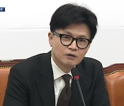 한동훈 “나랏돈 잘 써야”…이재명 “특검법 통과돼야”