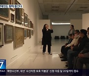 “함께 즐겨요”…무장애 무대·전시 눈길