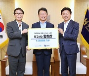 축구선수 황희찬 올해도 부천에 5000만원 기부…“5년째 온정”