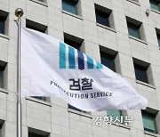 ‘민주당 돈봉투’ 수수 의혹 의원 6명 끝내 불출석···검찰, 조사 없이 기소할까