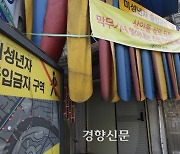 ‘성매매 여성’ 문제 외면한 정부의 게으른 ‘불법 추심’ 대책