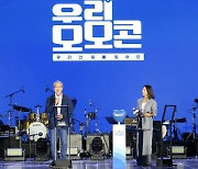 ‘굿윌스토어’ 점포 10년간 100곳으로 대폭 확대, 발달장애인 일자리 늘리기에 최선