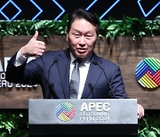 최태원 “내년 경주 APEC CEO 서밋 주제는 B·B·B”