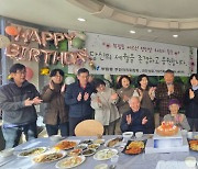 "외로운 생일에 찾아온 따뜻한 손길" 과천 부림동의 특별한 생신상