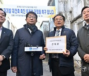 이재준 수원시장·박상우 국토부 장관, 영통1구역 재개발 현장 점검