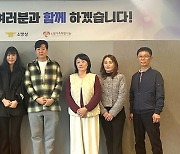 하이트진로, 순직 소방관 유가족 7년째 지원…위로금·생계비·장학금 지원