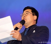 野 박찬대 "사법정의 훼손 정치 판결에 동조할 국민 없어"