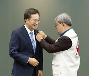 김동연 경기지사, 대한적십자에 특별회비 1000만원 전달