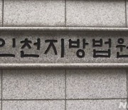 친구와 통화하다 '욱'… 불러내 코뼈 부러뜨린 50대 징역