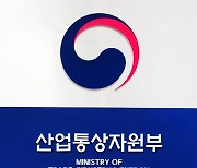 산업부, 2024년 중견기업 주간 개막…세계일류상품 인증서 수여식 등