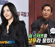 헤어스태프에 ‘샴푸야 가자?’ 류화영, 김우리 실명 저격 “모두 거짓”