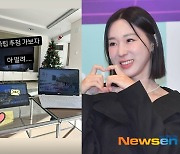 이지혜, 딸 태리 영어유치원→사립학교 추첨식까지…엘리트 코스 제대로네