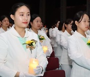 구미대 간호대학 나이팅게일 선서식…예비 간호사 첫 발