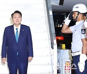 G20 참석차 브라질 도차한 윤석열 대통령