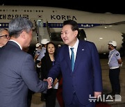 윤 대통령, G20 참석 위해 브라질 리우데자네이루 도착