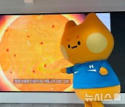 현대제철, 소통 강화 위해 캐릭터 '용강이' 공개