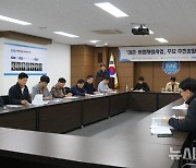 한국어촌어항공단, 어촌어항재생사업 주요 추진상황 점검 회의