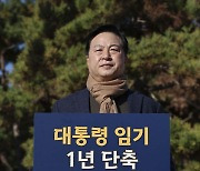 1인 시위하는 김두관 전 의원