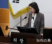 의사봉 두드리는 최호정 서울시의회 의장