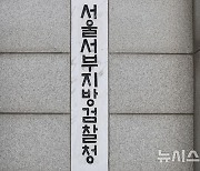 '마포구 노래방 살해' 50대, 1심 징역 20년…전자장치 부착은 기각