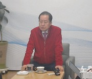 홍준표 "수사와 재판으로만 얼룩진 나라 정상 아냐"