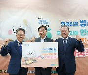 전북농협·전북특별자치도, ‘밥心나눔적금’으로 쌀 소비와 나눔 실천