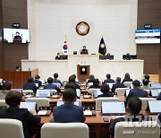 용인특례시의회, ‘반도체산업 육성·지원 조례’ 등 29개 안건 가결