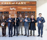 경상국립대박물관, 개관 40주년 기념 특별전시 가져