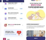 키움, 예수금 전환가능 ‘포인트 서비스’ 오픈 외  [마이머니 단신]