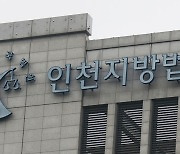 “잠깐 나와” 통화로 다툰 친구 불러내 얼굴 ‘퍽퍽’...코뼈 부러뜨린 50대男