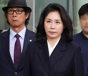 '선거법 위반' 김혜경, 1심 벌금형에 불복해 항소