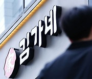 ‘성폭력·횡령 혐의’ 김가네 회장 검찰 송치…대표이사직 복귀