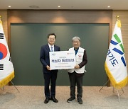 김동연 경기지사, 대한적십자사 특별회비 1천만 원 전달