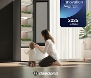 대동 ‘AI 가정용 재배기’, CES 2025 혁신상 첫 수상