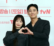 주지훈-정유미 ‘사랑은 외나무다리에서’