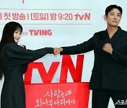 주지훈-정유미 ‘외나무다리에서 만난 사랑’