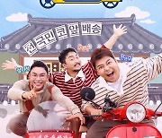 MBC ‘선을 넘는’ 설민석 사랑, 이정도면 불치병입니다 [DA:스퀘어]