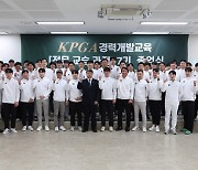 KPGA, 경력개발교육 전문교습과정 7기 졸업식 개최