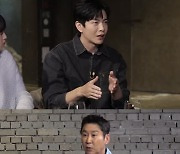 이민기 "연예인 사귄적? 없겠지?" 너스레→"결혼? 아기가 날 닮을까봐 무서워"(짠한형)[종합]