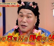 폭행→형제복지원 감금한 계모…서장훈 “사연 들은 나도 복수하고 싶어져” (‘물어보살’)