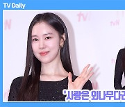 [TD영상] 김예원 '화려한 냉미녀 비주얼'