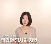 백지연 "6년간 하루 2시간 씩 자며 육아+아침뉴스+책 집필... 좀비처럼 살아"