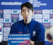 조현우 "홍명보 감독님 있어 한국 축구 더욱 기대…카리스마 있지만 편하게 해줘" [현장인터뷰]