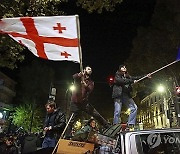 Georgia Opposition Protest